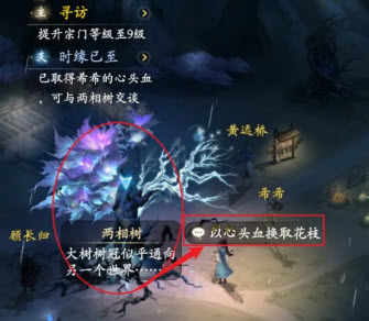 云深掌门路