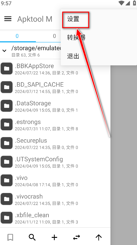 apktool m汉化版