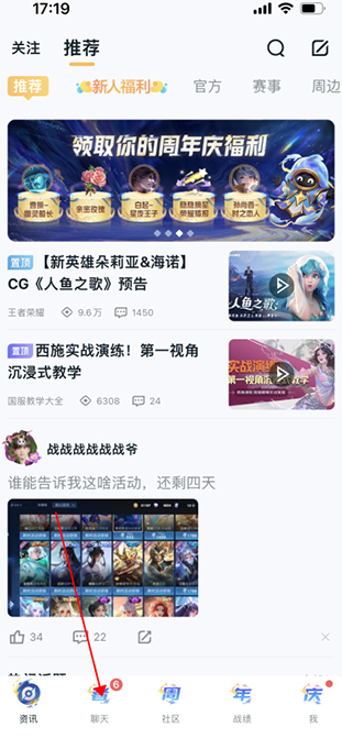 王者营地