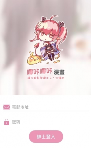 JMCOMIC2.0安装包