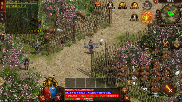 武极传世时长版