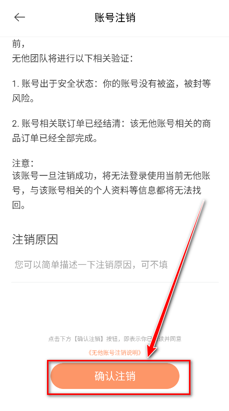 无他相机谷歌版最新版本