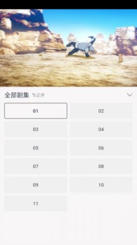 moefun动漫