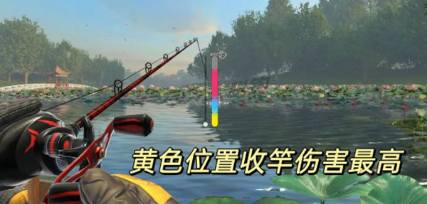 欢乐钓鱼大师正版