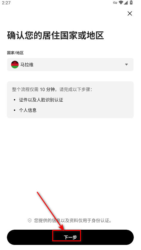 欧亿交易所app正版