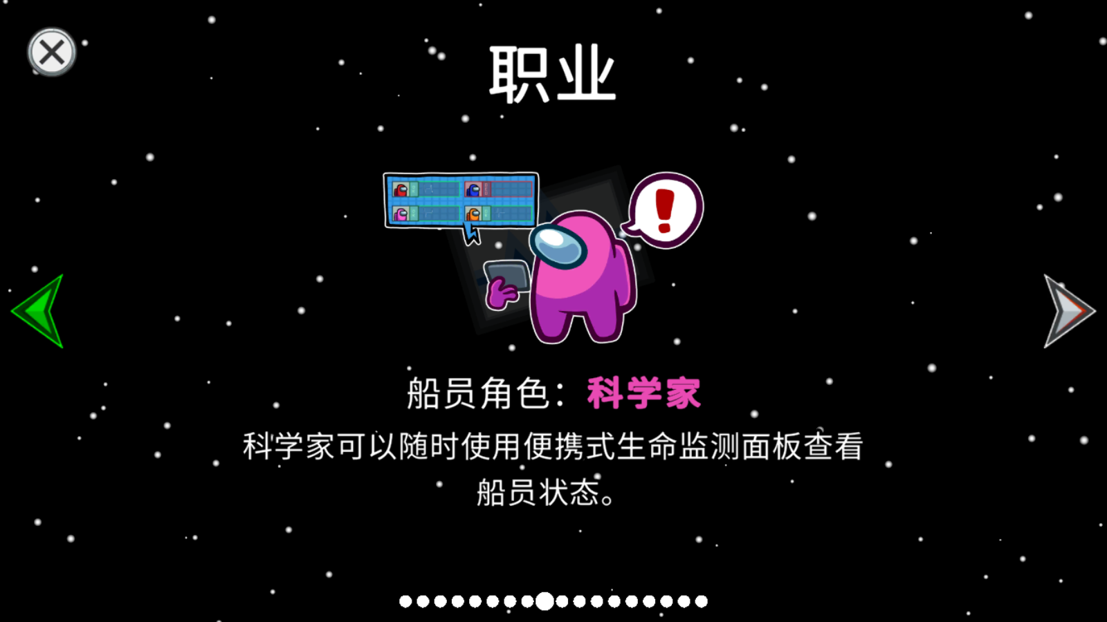 在我们之间