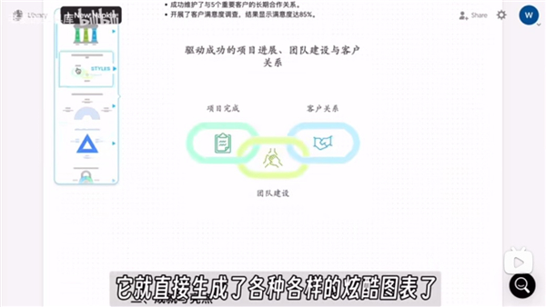 deepseekai智能助手