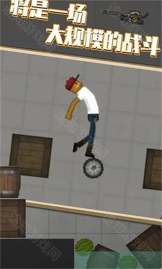 melonplayground28.0