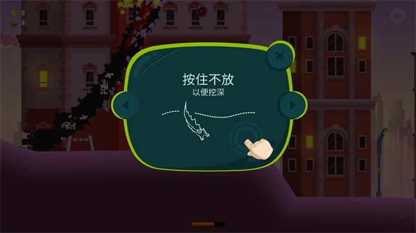 龙之丘2
