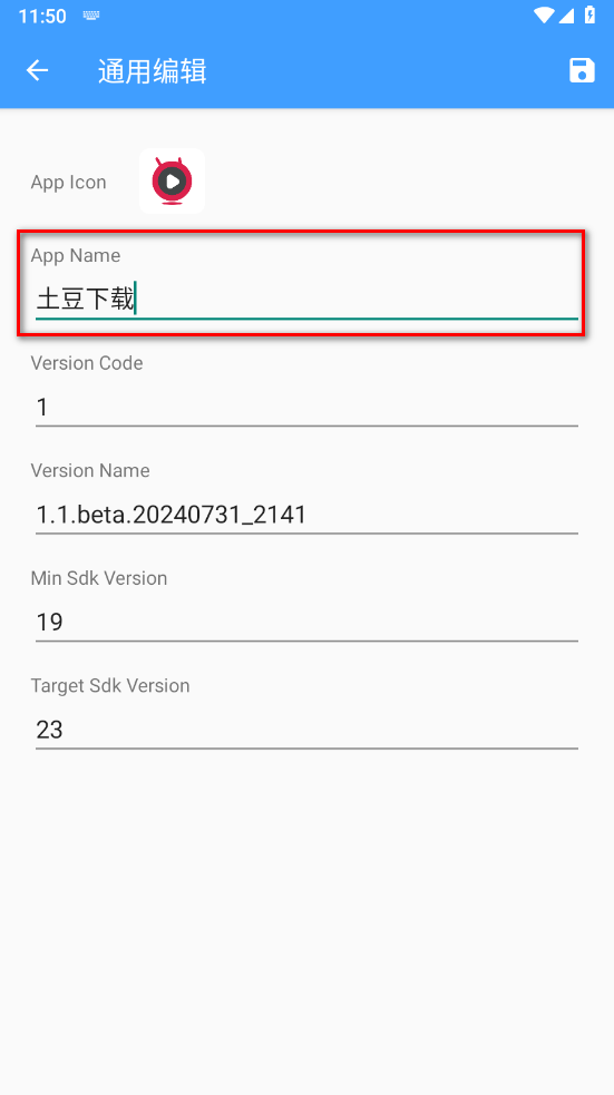 NP管理器最新版2024
