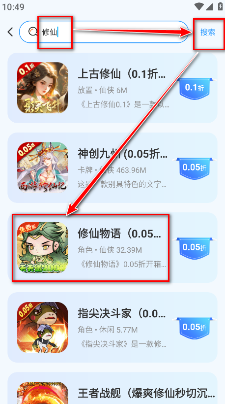 u2game官方版