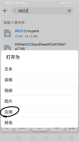 Minecraft苦力怕论坛国际版