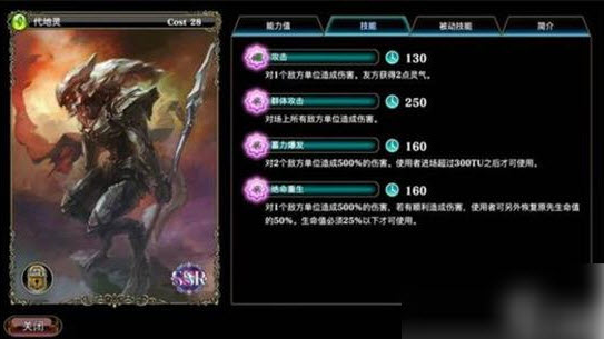 亘古幻想