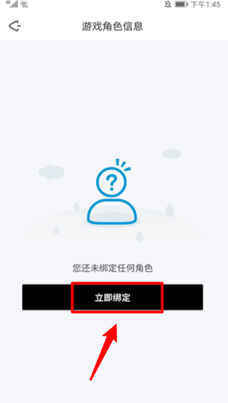 森空岛