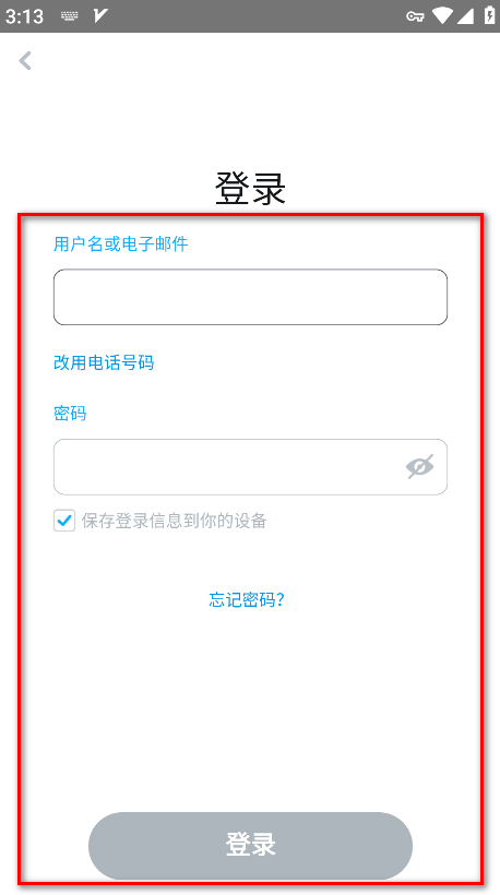 snapchat拍照软件