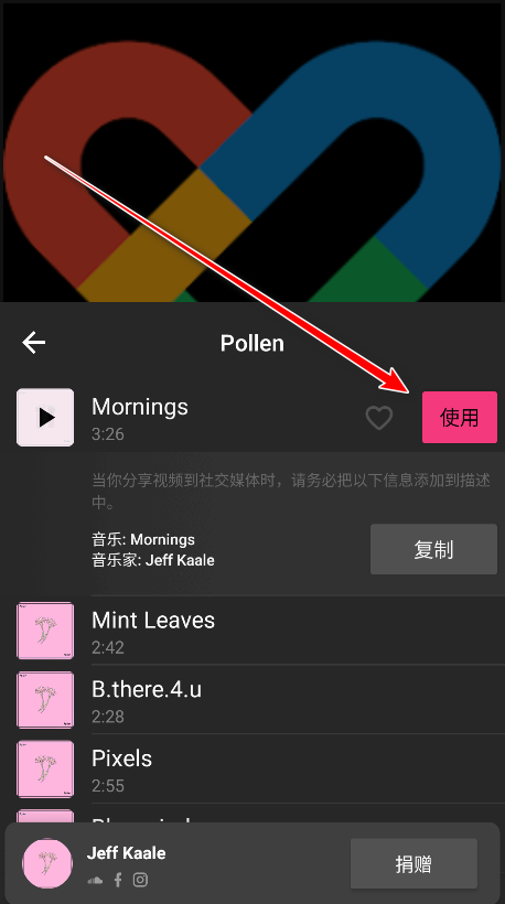inshot视频编辑官方版