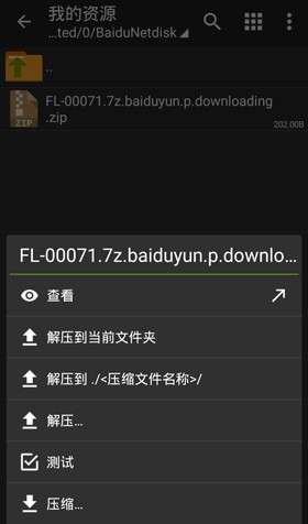 老外管理器1.0.9版本