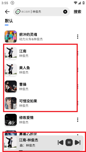 新音悦适配4.3.6
