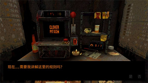 幸运深渊手机版