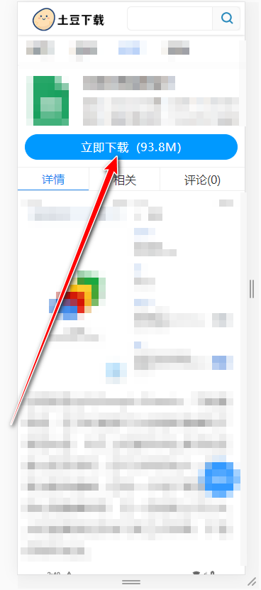 优酷国际版官方版
