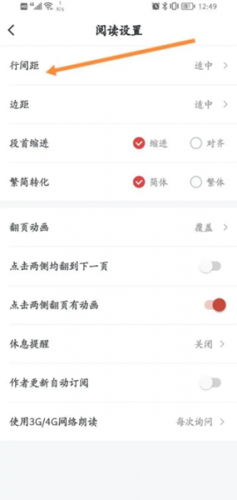 纵横小说app