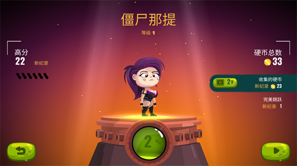 龙之丘2