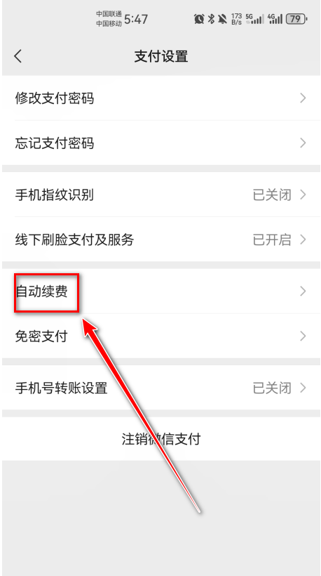 美图秀秀手机版