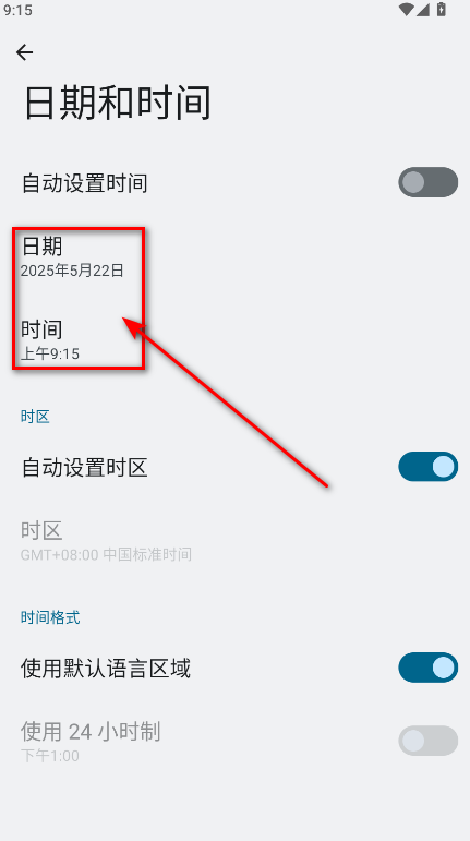 今日水印相机免费版安卓版
