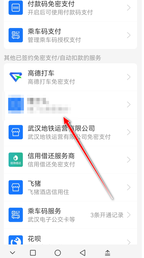 联通智家官方版