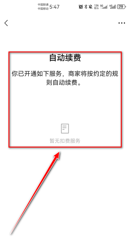 美图秀秀手机版