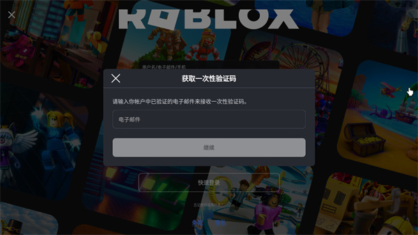 罗布乐思国际服2025最新版