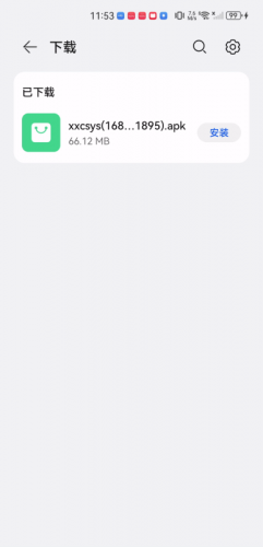 新小财神影视