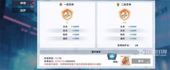 星神少女