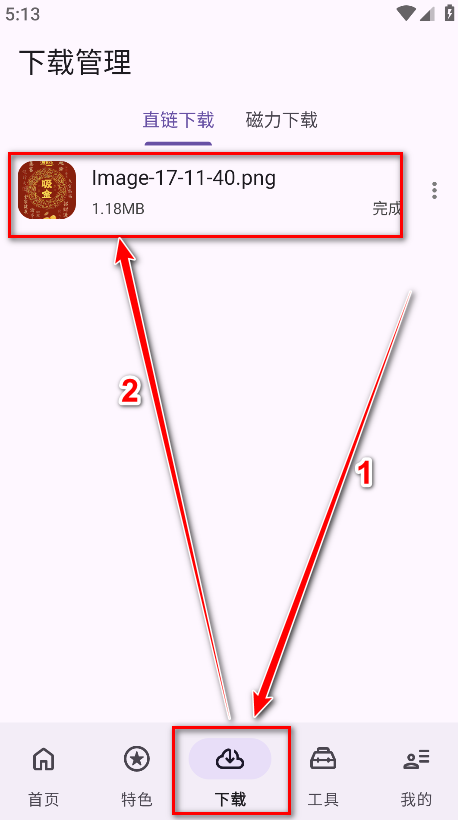 乱七八糟官方版