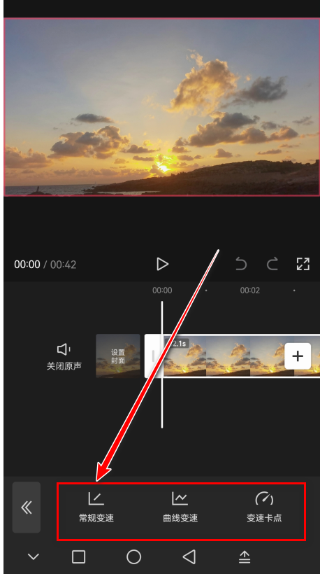 剪映最新版2024