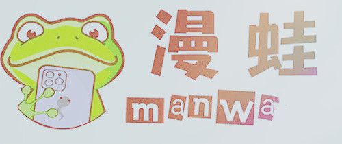 Manwa2安卓版