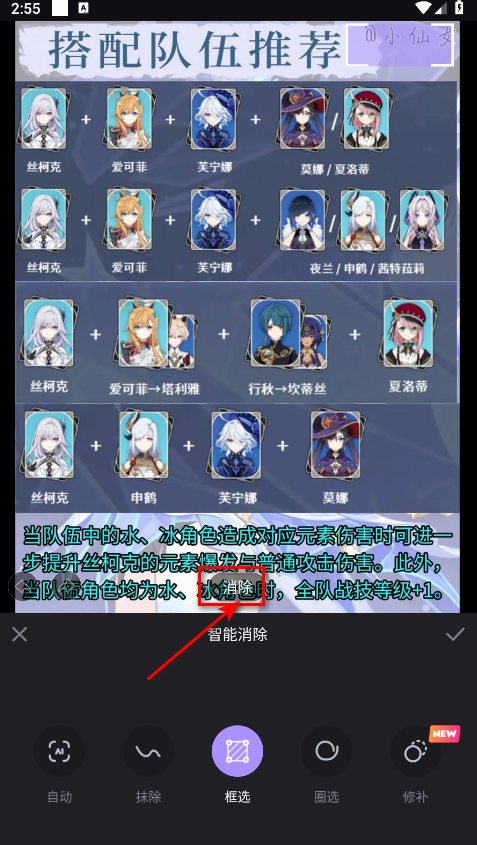 剪同款vip破解版