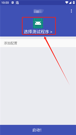 坤坤弱网