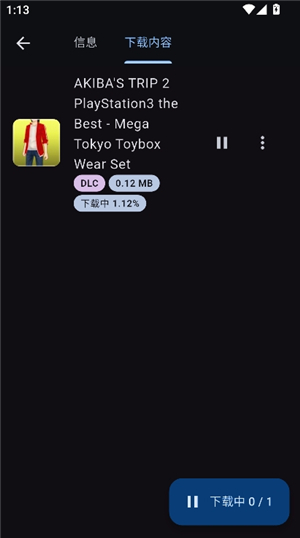 psv黑商店