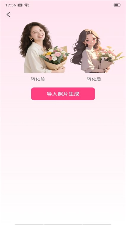 P图美秀
