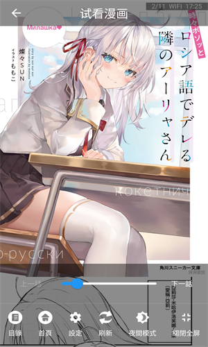 比漫熊最新版