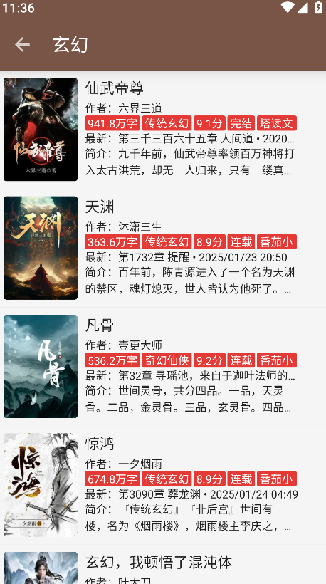 阅读app最新版