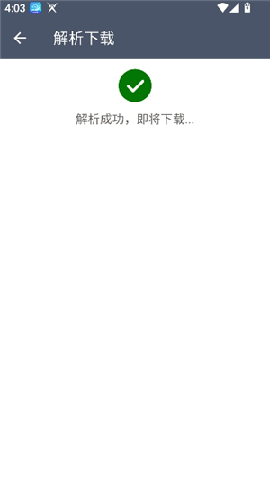 软件仓库2025