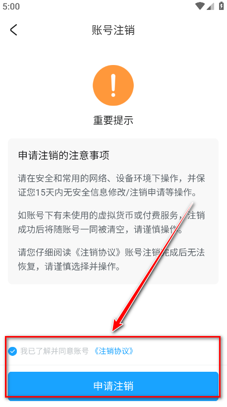 米游社官方版