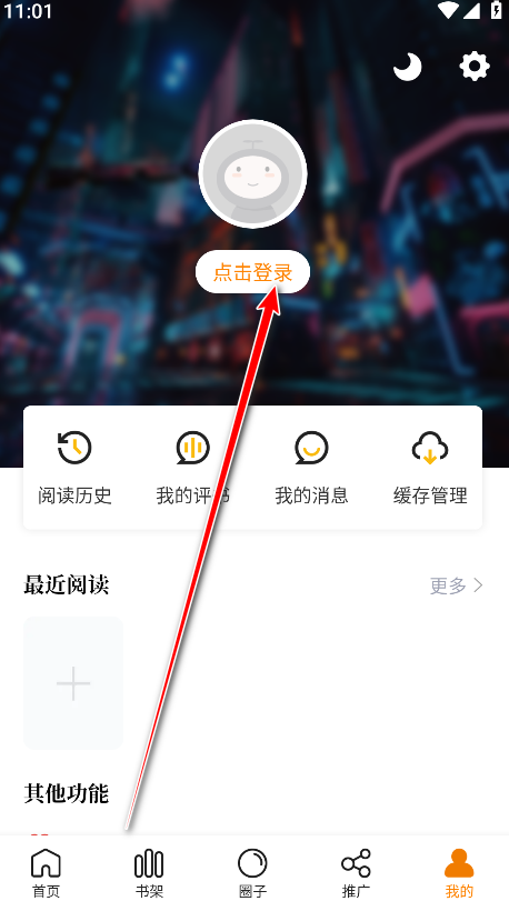 美漫园最新版本