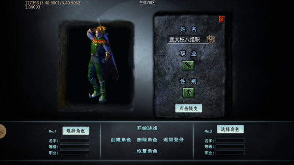菜刀仙途沉默