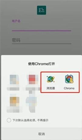 e站(EhViewer)
