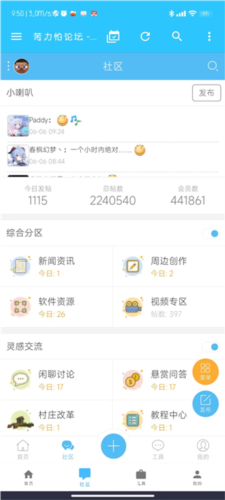 苦力怕论坛官网国际版