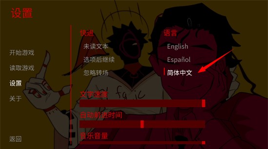 to eat a god中文版