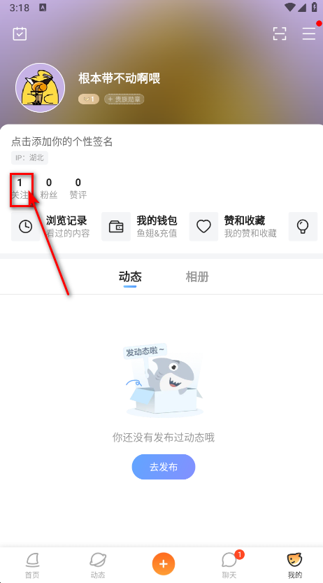 斗鱼直播平台手机版